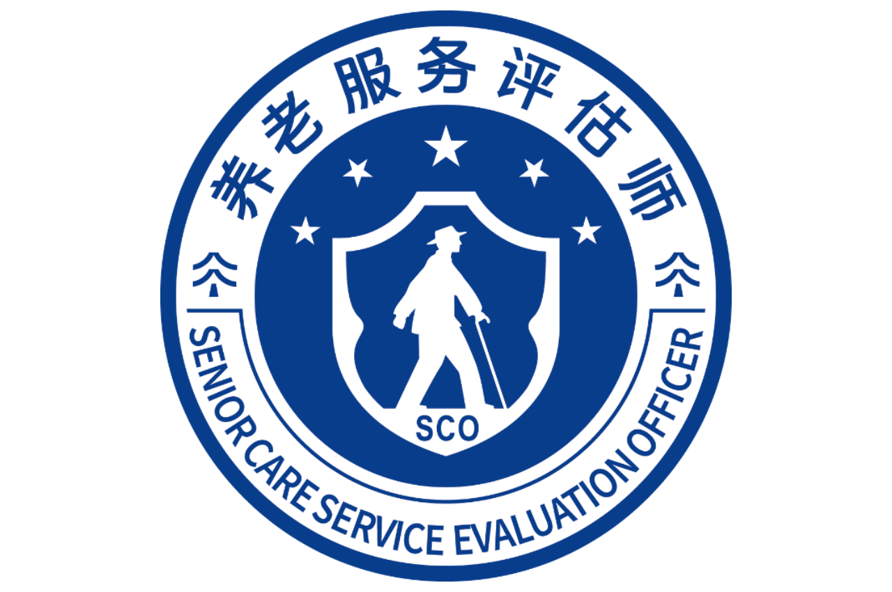 养老服务评估师考试网上报名 - 养老服务评估师（SCO）考试报名