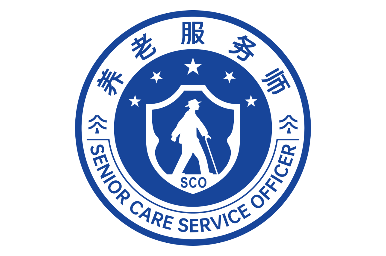 养老服务师（SCO）统一考试网上报名 - 养老服务师（SCO）考试报名
